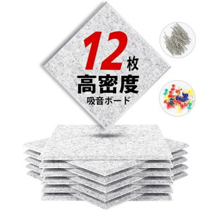 YOPIN�z����200kg/m3�����x�z���{�[�h�z���΍􎺓������y����������h��30cmx30cm��y��DIY��R�h���ۉ��z���p�l�����s�������s���t��12��