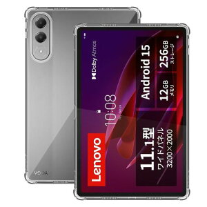 For Lenovo Yoga Tab 11.1�C���`/LAVIE Tab EX �P�[�X Lenovo Yoga Tab ZAG60177JP/LAVIE Tab EX �Ή� �ی�P�[�X �N���A TPU�f�� �ϏՌ� �Ռ��z�� �S�ʕی� ���^ �y��