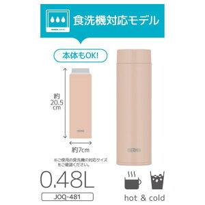 �y����ƃp�b�L����̌^�E�H��@�Ή��z �T�[���X ���� �^��f�M�P�[�^�C�}�O 480ml �_�X�e�B�s���N ���X�܂ŊȒP�ɐ􂦂� �S�Ẵp�[�c�H��@OK �X�e�����X �{�g�� �y�ʃR���p�N�g JOQ-481 DTP