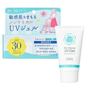 ���O���\�� �m���P�~�J��UV�W�F��FF SPF30 PA+++ UV�ϐ�����(�h��ׂ�)��(�h��ׂ�) 1�΂���g���� �΂����OFF �� �� �E�ʊ����ܕs�g�p ���Ă��ǂ� 65g