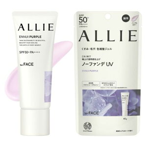 ALLIE(�A���B�[)�N���m�r���[�e�B �J���[�`���[�j���OUV 01 SPF50+ PA++++�y���Ă��~�߁z�y��p�z 40�O���� (x 1)