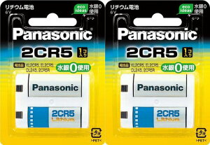 �p�i�\�j�b�N(Panasonic) �J�����p���`�E���d�r6V [2CR-5W]x2�Z�b�g