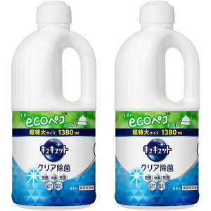 LLbgNAۂ߂p1380mlx2Zbg