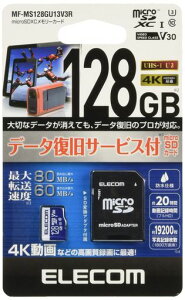 �G���R�� MicroSDXC�J�[�h �f�[�^�����T�[�r�X�t �r�f�I�X�s�[�h�N���X�Ή� UHS-I U3 80MB s 128GB MF-MS128GU13V3R