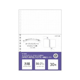 リヒトラブ ツイストノート用 ルーズリーフ B6 方眼 21穴 30枚入 25組入 N1666S_25