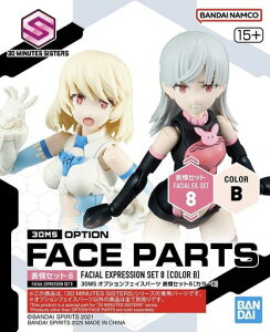 BANDAI SPIRITS(�o���_�C �X�s���b�c) 30MS �I�v�V�����t�F�C�X�p�[�c �\��Z�b�g8[�J���[B] �F�����ς݃v�����f��