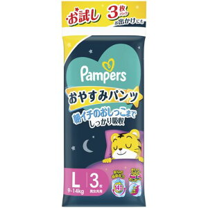 ypcLTCYzpp[XIcp₷݃pc(9~14kg)3gCApbN