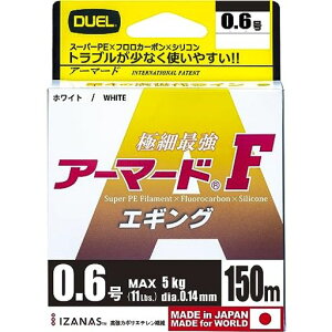 DUEL(�f���G��)PE���C��0.6���A�[�}�[�hF�G�M���O150M0.6��W�����F�z���C�g�G�M���OH4122-W