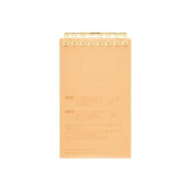 リヒトラブ オープンリングノート メモサイズ 8穴 リーフ40枚 オレンジ 10冊入 N2720-4_10