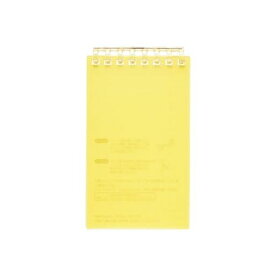 リヒトラブ オープンリングノート メモサイズ 8穴 リーフ40枚 イエロー 10冊入 N2720-5_10