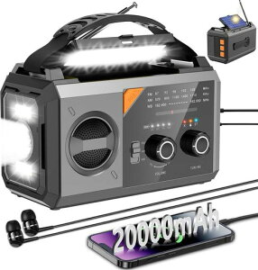 【METI認証済20000mAh大容量】防災ラジオソーラーラジオ手回しラジオAM/FM対応Type-C充電スマホ充電Bluetooth5.3スピーカーコンパスSOSアラート付きLEDライトポータブルラジオ懐中電灯多機能