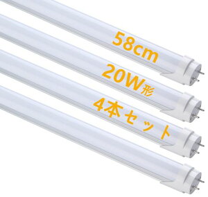 LED�u����20W�`���ǌu����20�`led10W���P�x58cm1100LM580mm�����F�O���[���H���s�v20W�`G13�Ɩ��u���ǁy4�{����z