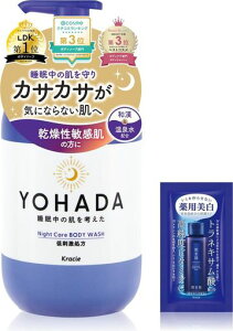 YOHADA ���n�_ �{�f�B�E�H�b�V�� �|���v 480ml ���܂��t�� | �{�f�B�\�[�v �{�f�B�[�\�[�v ������ �q���� ���r�� ���� ��򕔊O�i