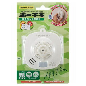 �z�[�`�L�Z��p�΍Ќx��퉹���^�C�v(�M��)SS-FL-10HCPSSFL10HCP