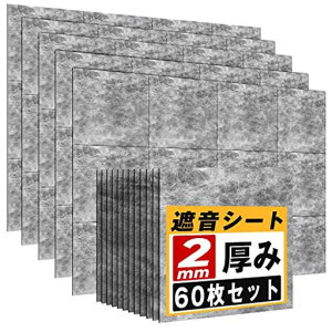 YOPINՉV[g2mmʖx3.5kg/m2yTCYyʓhV[gh΍􎺓sAmL[{[hhhUpic30cmx30cmh(5.4m2(60))