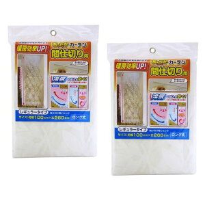 y܂ƂߔZbgzCYJ[eԎd؂pM[100x260cmx2ZbgSX-072|΍􃊃rOKi؋ԕ鉮V[gfM