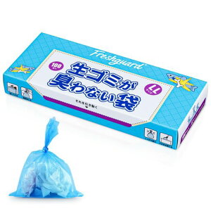 防臭袋徹底消臭7層構造使用便利消臭袋ゴミ袋お散歩ウンチ袋おむつ・うんち・生ゴミなどの処理に最適箱型LLサイズ100枚入り【袋カラー:ブルー】