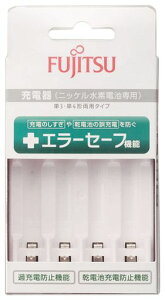 富士通ニッケル水素充電器(単3・単4形両用)【過充電防止機能搭載】FCT345F-JP(FX)