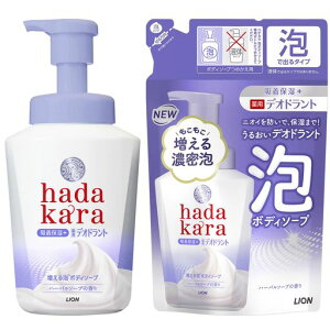 hadakara(n_J)[򕔊Oi]{fB[\[vA^CvpfIhgn[o\[v̍{550ml+lߑւ440mlێZA