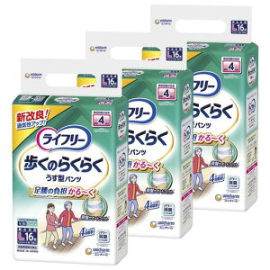 Ct[pc^Cv̂炭炭^pcLTCY48(16x3)4zlpނylŕEΕz[P[Xi]