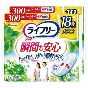 Ct[y܂ƂߔzyApbh300ccz̏uԂS₩pbhp36(18x2pbN)34cm(hbƃ)