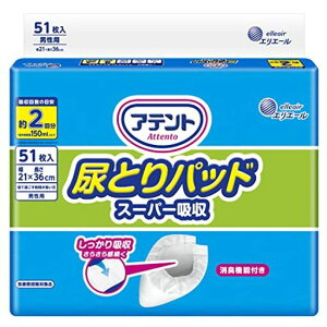 AegAƂpbhX[p[z2񕪒jp51e[v^Cvp