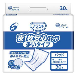 AegSPA1Spbh^Cv3030x63cme[vpyQĉ߂zya@E{ݗpz