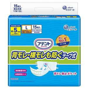 アテントテープ式Lサイズ消臭効果付き背モレ・横モレも防ぐ15枚