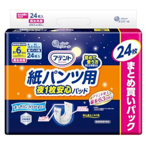 AegpcpAƂpbh6z24炳pbhʋCvXyeʁz4