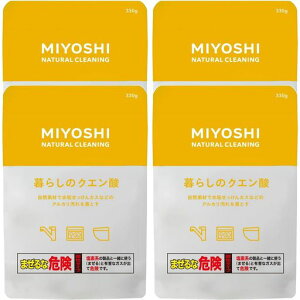 ~VyZbgiz炵̃NG_330g(330gx4)