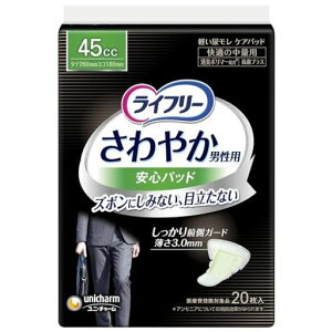 Ct[yApbhjp45ccz₩jpSpbhK̒ʗp2026cm(Y{ɂ݂قǃĂ܂)