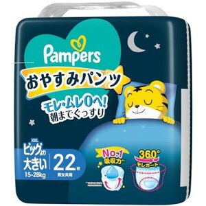 ypcrbO傫TCYzpp[XIcp₷݃pc(15~28kg)22