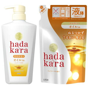 hadakara(n_J){fB[\[vt̃^CvICCsA[Y̍ێ{480ml+lߑւ340ml