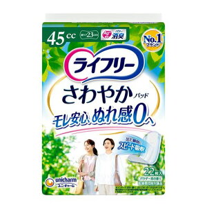 Ct[jE`[₩pbhp45ccK̒ʗp2223cmyAꂪCɂȂz