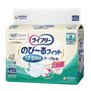 Ct[e[v~߂ނ̂с[tBbg^ye[v~SMTCY222zlpނyQĉ߂ƂzRefF