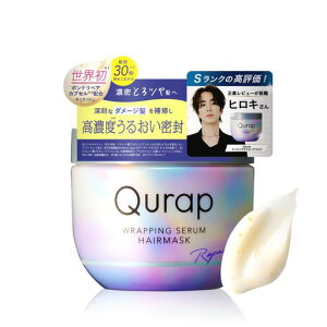 Qurap �L�����b�v �w�A�}�X�N ���b�s���O�Z���� �g���[�g�����g