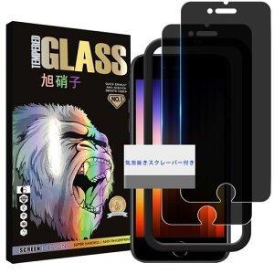 �Ή�iPhonese3�K���X�t�B�����`�����h�~�y2������E���Y���Ɏq�f�ށziPhoneSE��3����/��2����t�B�����̂������h�~iPhone7/iPhone8�S�ʕی�t�B�����̂������t���ی�t�B���������K���X