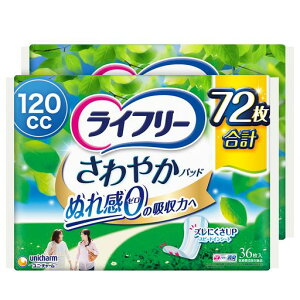 Ct[y܂ƂߔzyApbh120ccz₩pbhpłSp72(36x2pbN)29cm(Wbƃ)