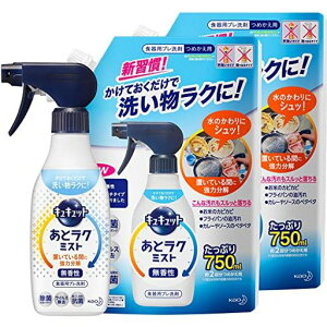 y܂ƂߔzLLbgƃN~Xg߂p{420ml+lߑւpXpEg750mlx2