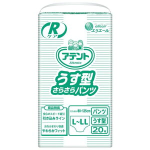 AegRPA^炳pcL~LL20ySĊOozya@E{ݗpz