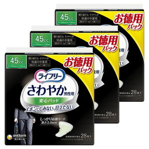 Ct[yppbNz₩pbhjpyփpbh45ccK̒ʗp84(28x3pbN)26cmyփpbhy傢RꂪCɂȂz