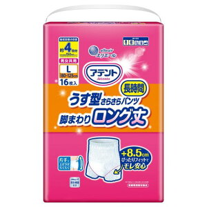 Aeg^炳璷ԃpcr܂胍OjpL16