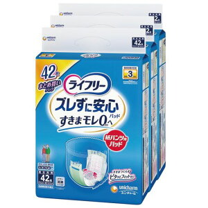 Ct[pcpAƂpbhYɈSԗp3z126(42x3)lpނyP[Xiz