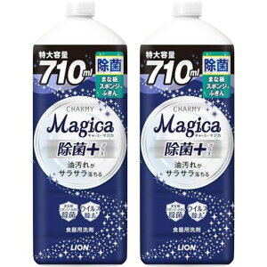 `[~[}WJ(CHARMYMagica)y܂Ƃߔeʁz`[~[}WJHp܏ۃvXl֑^710mlx2