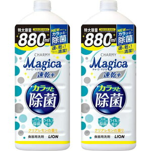 `[~[}WJ(CHARMYMagica)y܂Ƃߔz`[~[}WJHpܑ+JbƏۃNA̍߂p^TCY880mlx2