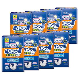 アテント紙パンツ用尿とりパッド4回吸収224枚(28枚x8)さらさらパッド通気性プラス【ケース販売】