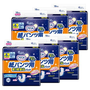 AegpcpAƂpbh6z108(18x6)15.5x63cm҂蒴SpcpyP[X̔z