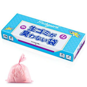 防臭袋徹底消臭7層構造使用便利消臭袋ゴミ袋お散歩ウンチ袋おむつ・うんち・生ゴミなどの処理に最適箱型LLサイズ100枚入り【袋カラー:ピンク】