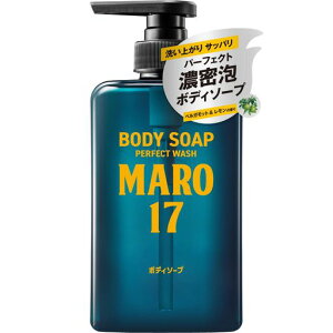 MARO17(�}�[��17) �p�[�t�F�N�g �{�f�B�\�[�v �����Y �Z���A �x���K���b�g&�������̍��� 450ml �}�[�� �{�f�B�[�\�[�v �j���p