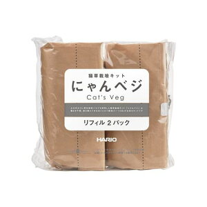 �n���I(HARIO)�Ȃ��L���͔|�L�b�g�ɂ��x�W���̑����t�B��2�p�b�N�L